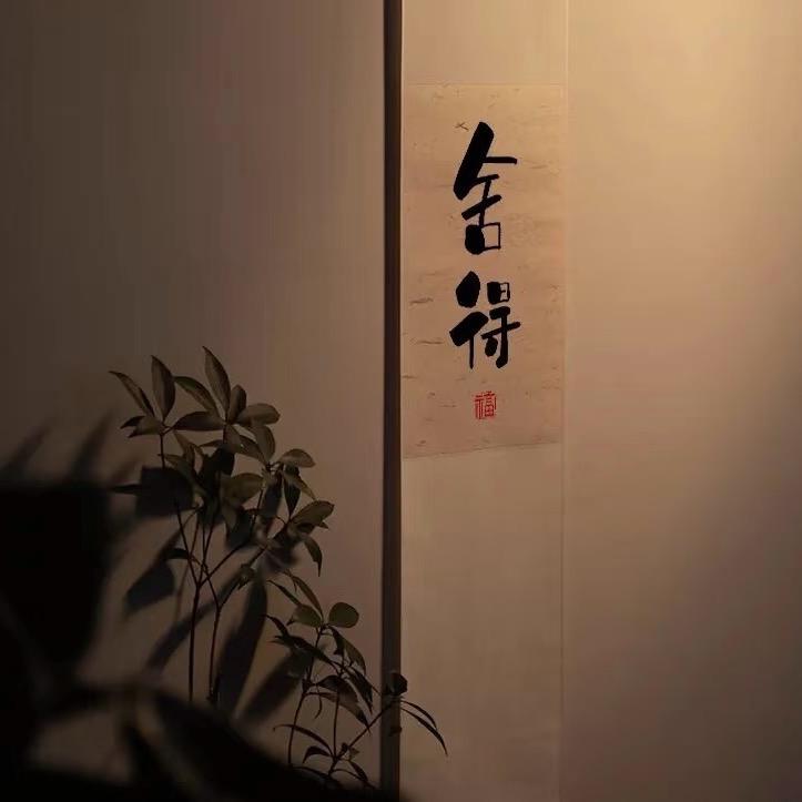 清河