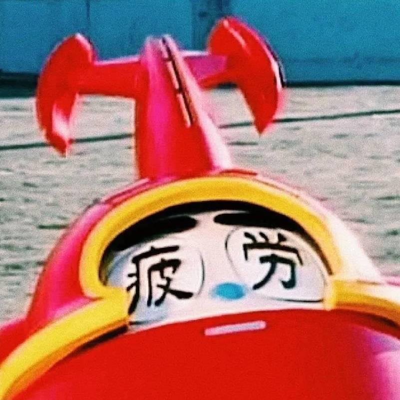 查尔诺