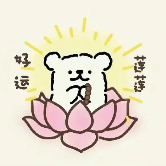 四季与你
