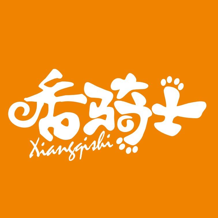 香骑士严选好物