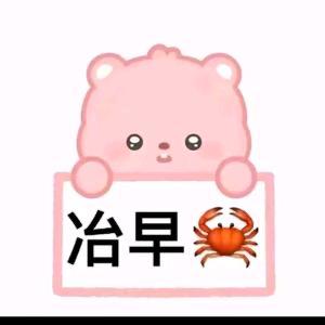 泰州修-机噶🏹