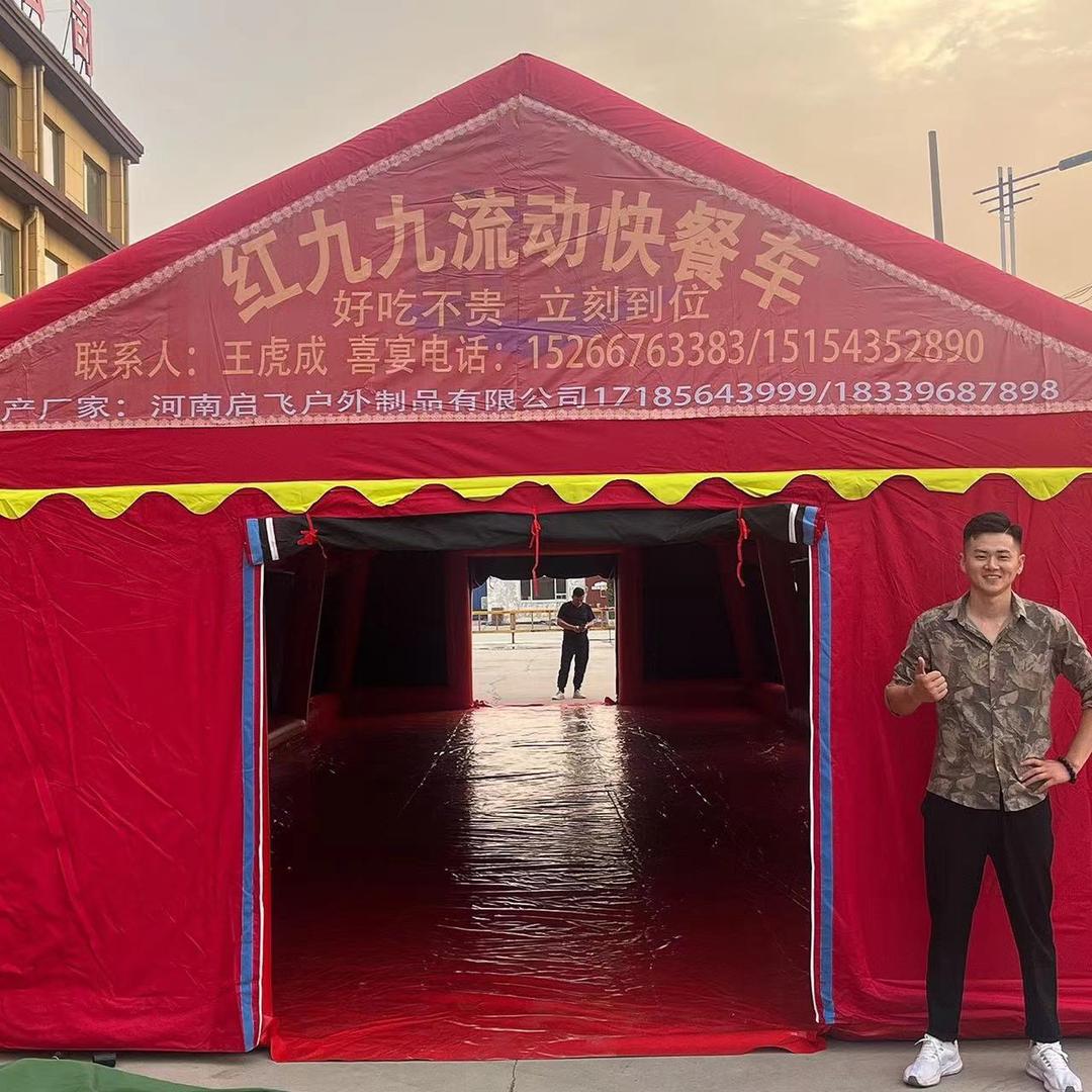 A-沾化红九九流动餐车