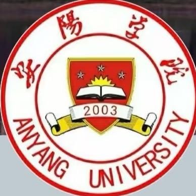 安阳学院校园墙🧱