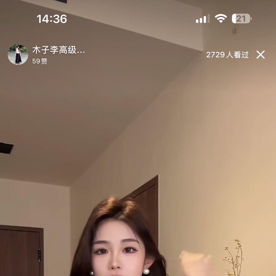 天流跨境七七（云界互联）