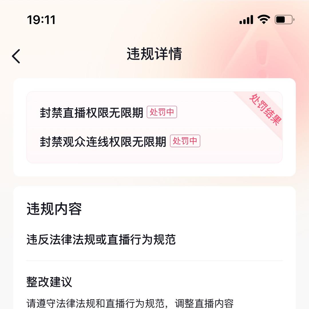 新品发布