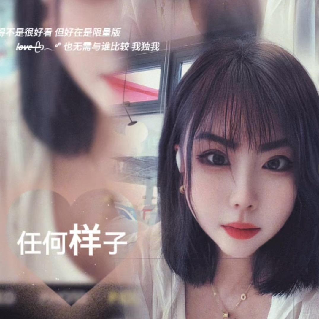 柠檬🍋心❤️
