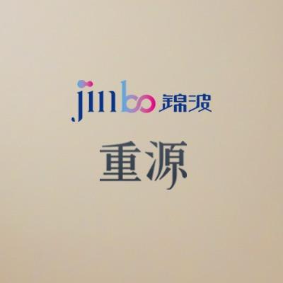 锦波重源-招商客服部静静
