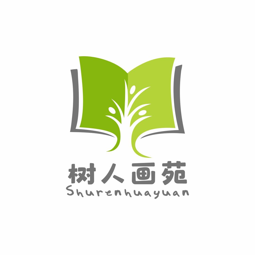 铜陵树人画苑