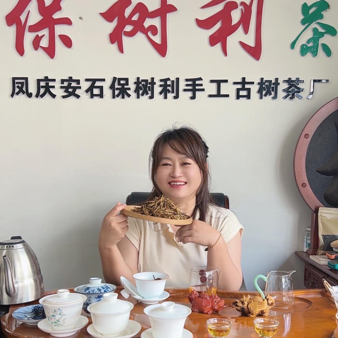 保树利茶叶源头工厂2号