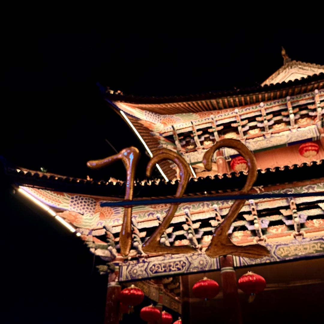 鱼丸盐