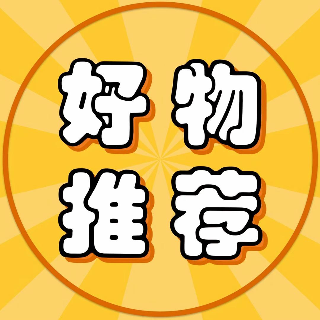 精选小铺