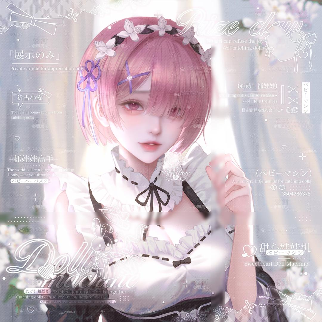 挂饰