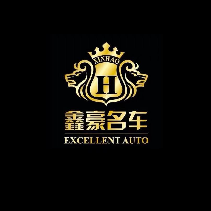 长春鑫豪名车