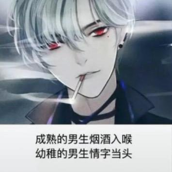 以后