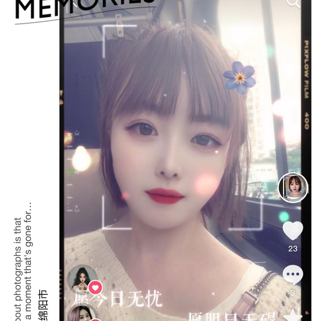 懂我不言＠知我不语