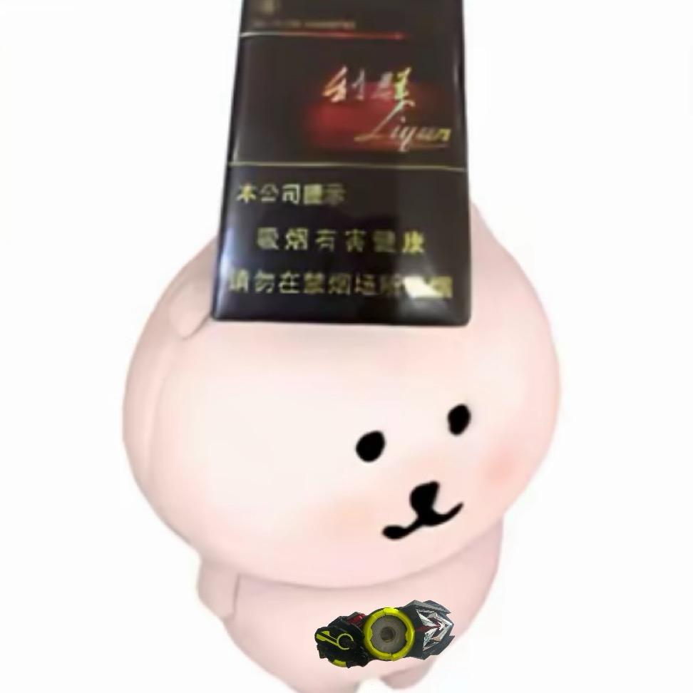 Thinkrain