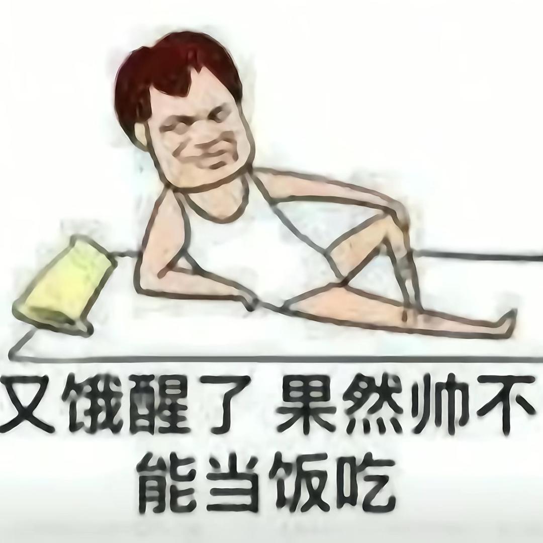 惹你了吗