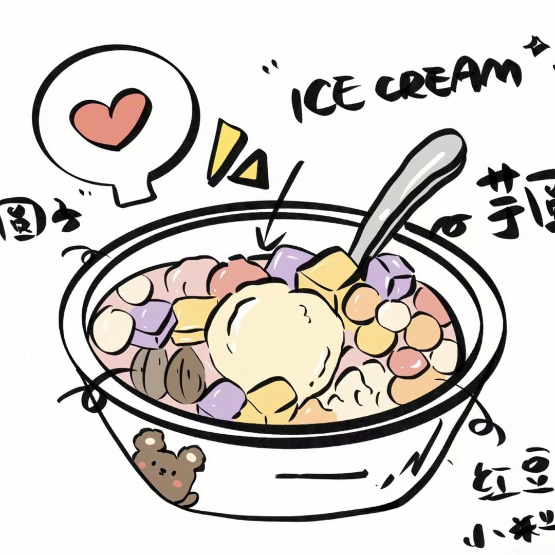 特-特