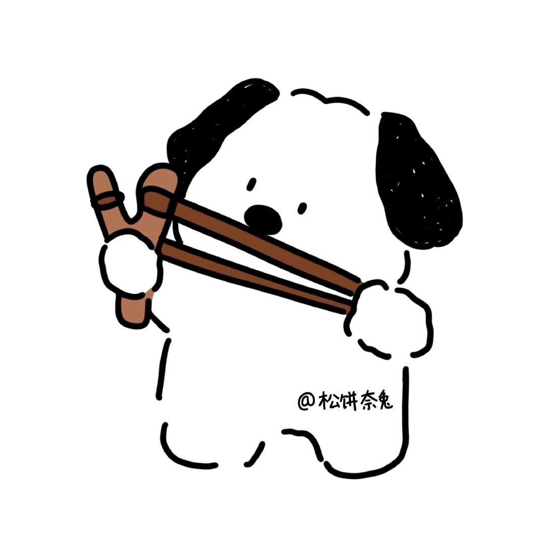 凉介不拍照