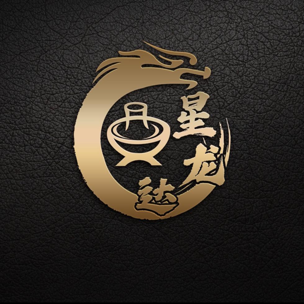 @涞水星龙达铜火锅定制厂家