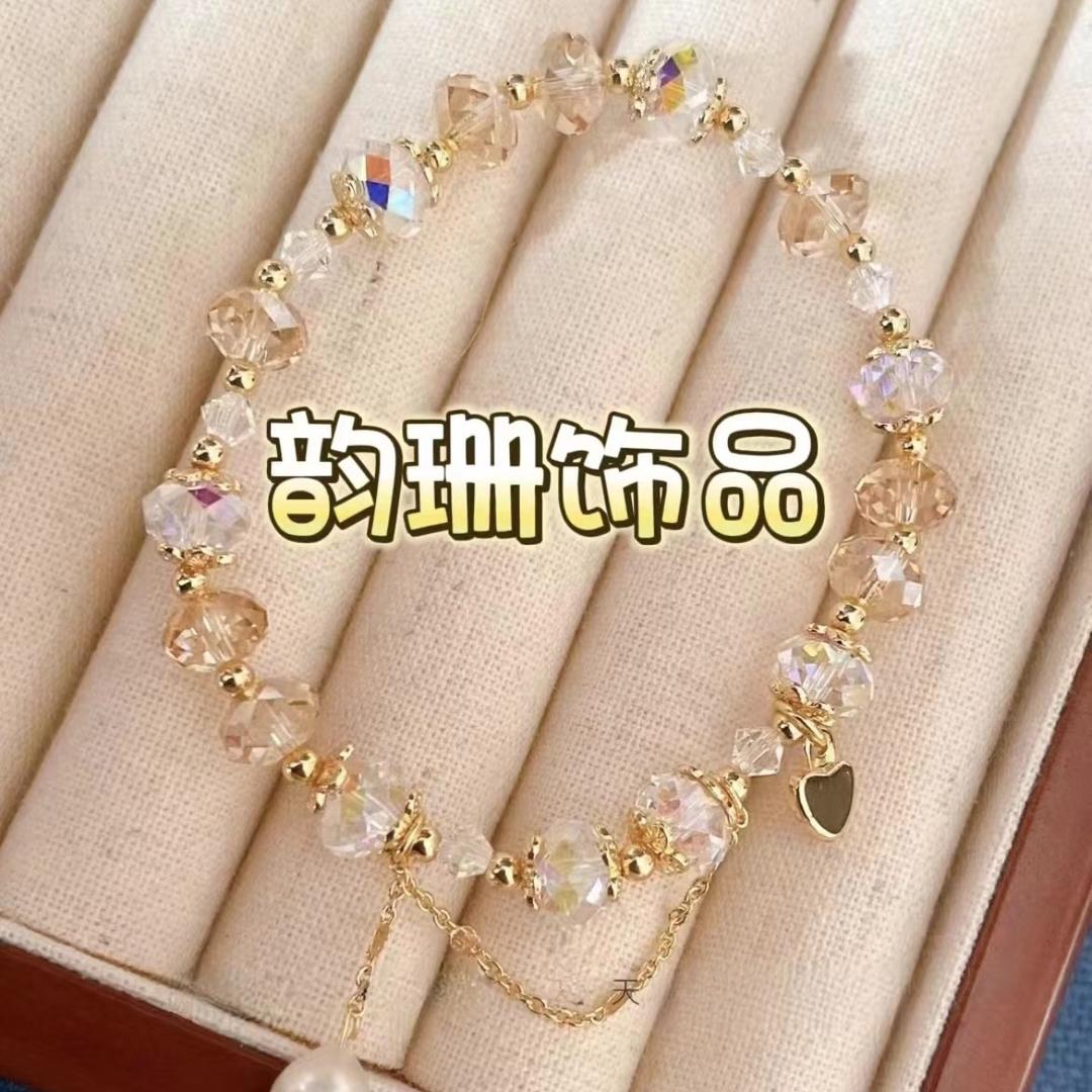 韵珊diy 饰品