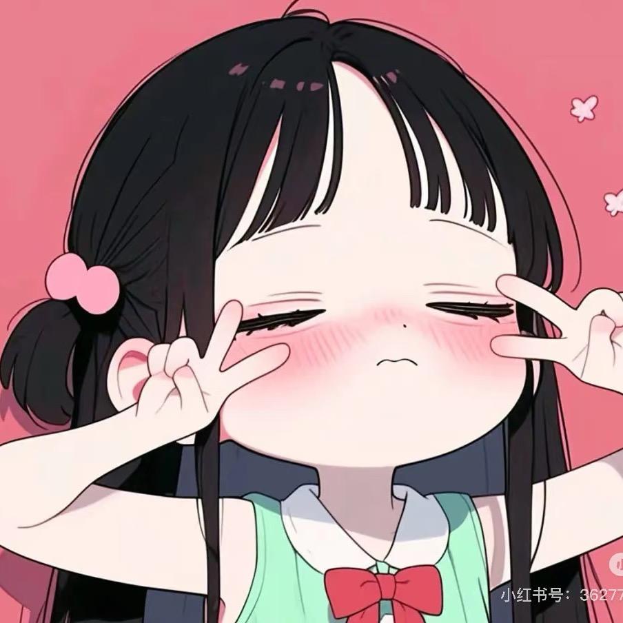 我是大美女
