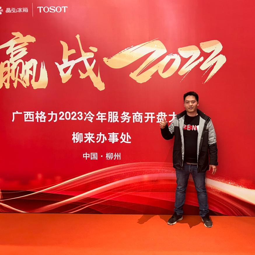 万顺制冷设备
