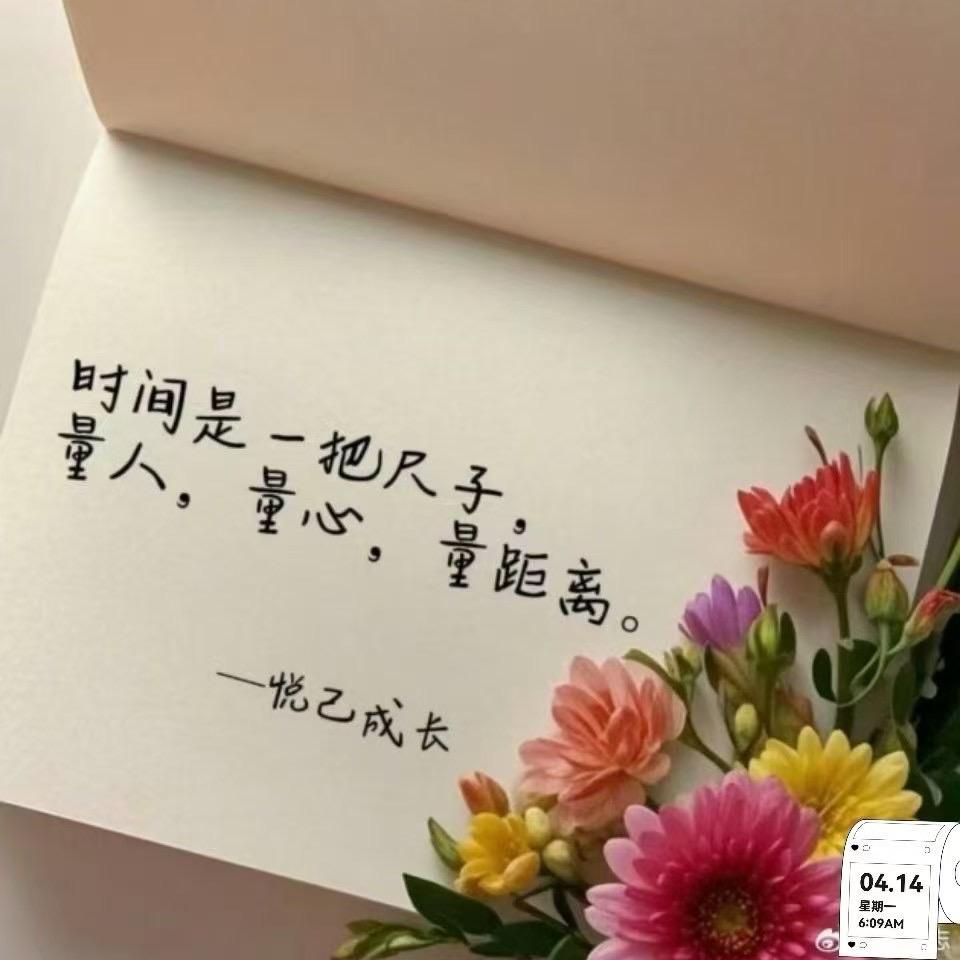 我是办宽带的小姐姐