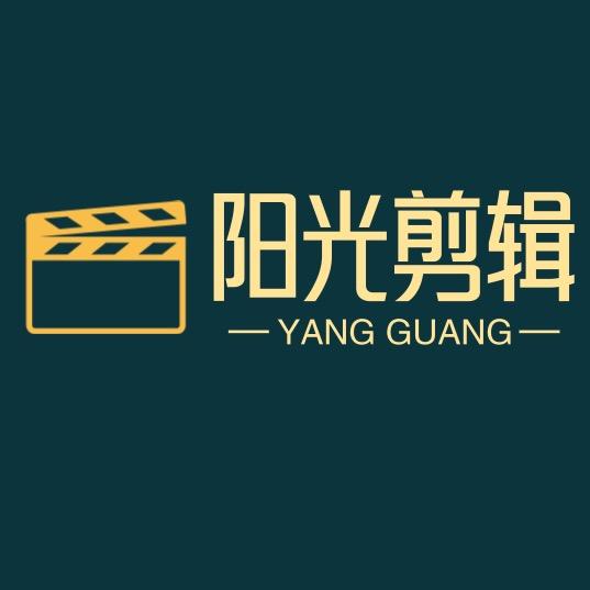 阳光~