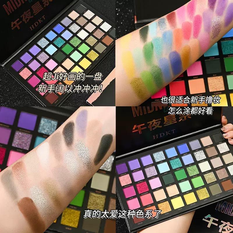 露楠妹妹美妆店