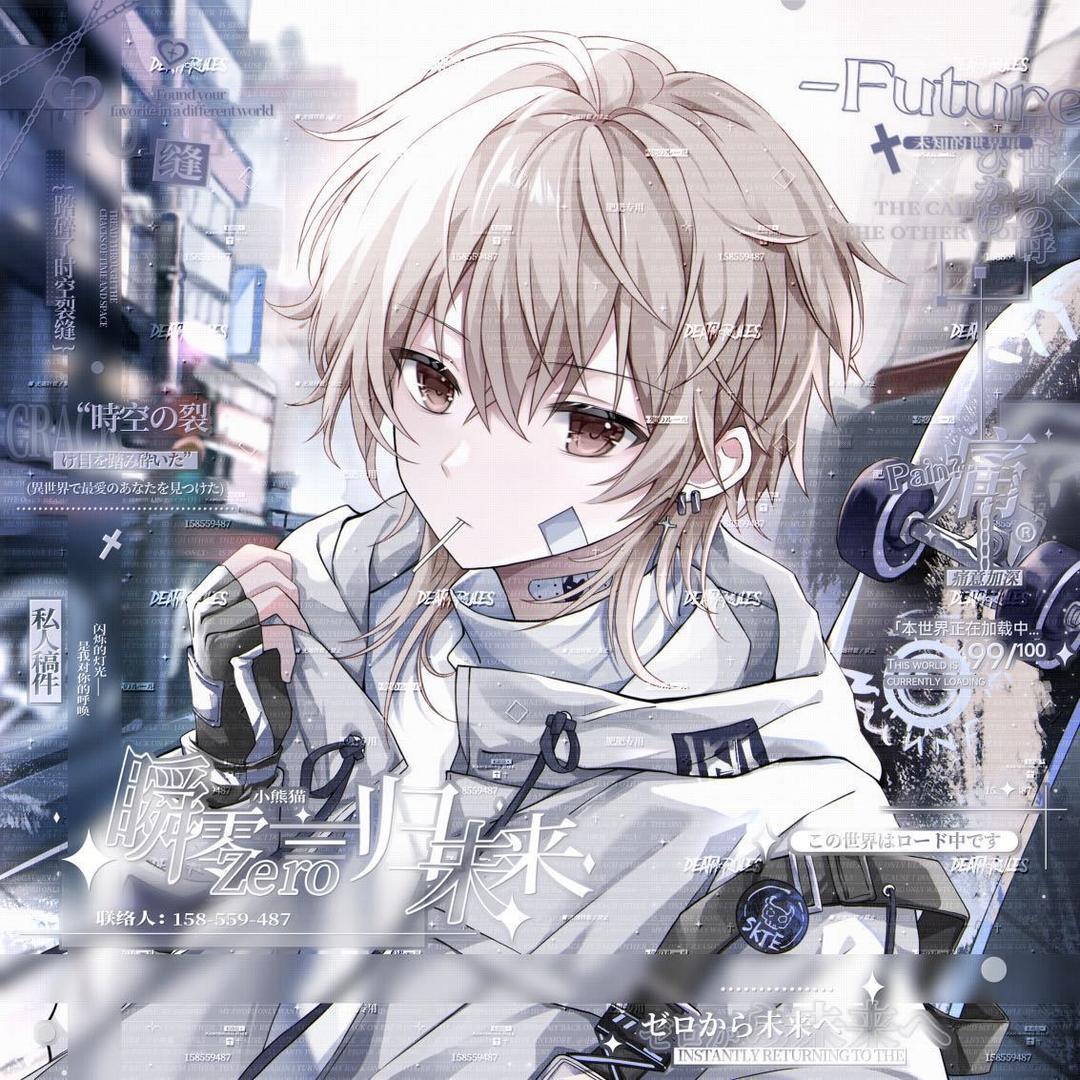 元族序梦推广号