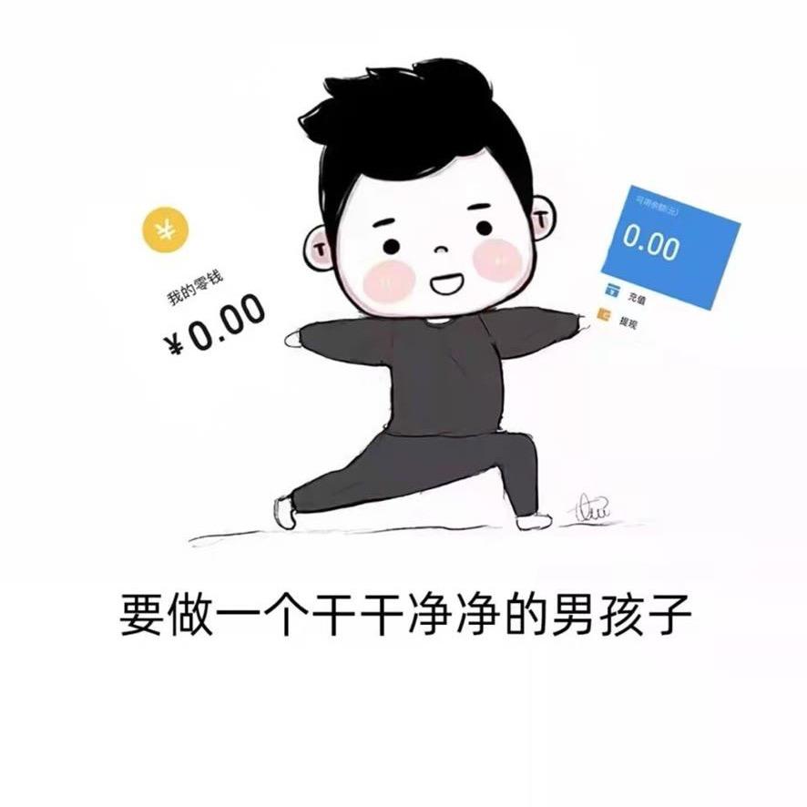 人不疯狂$枉少年