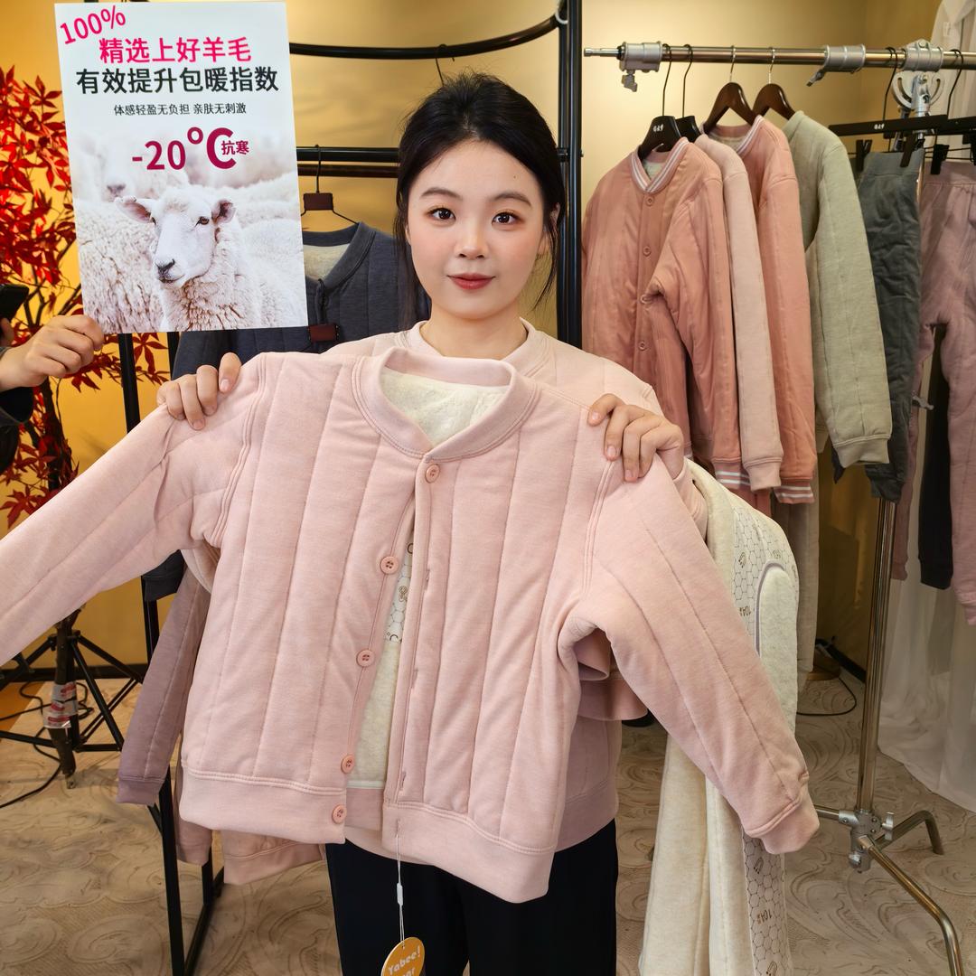 冬至亲子服饰