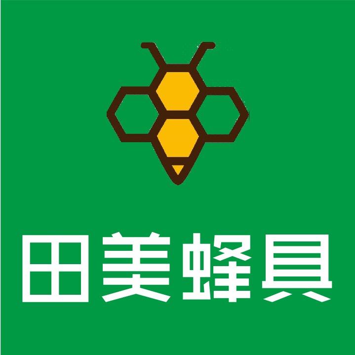 荆州田美蜂具木业有限公司