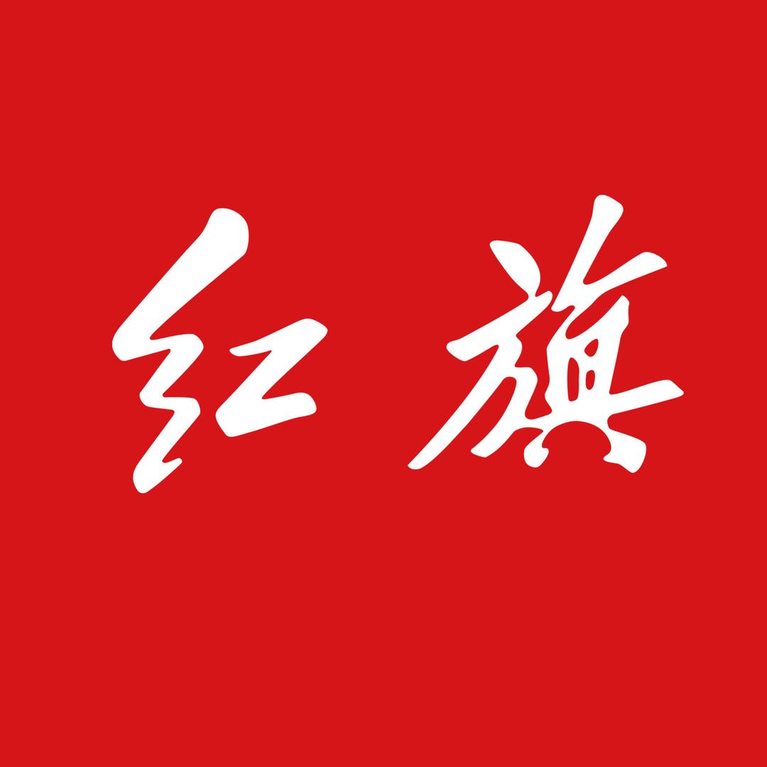 湖南兰天天旗红旗体验中心