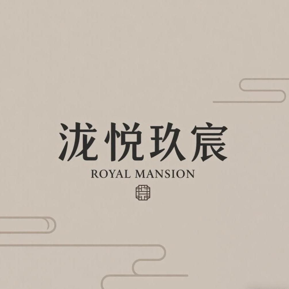 龙赫置业