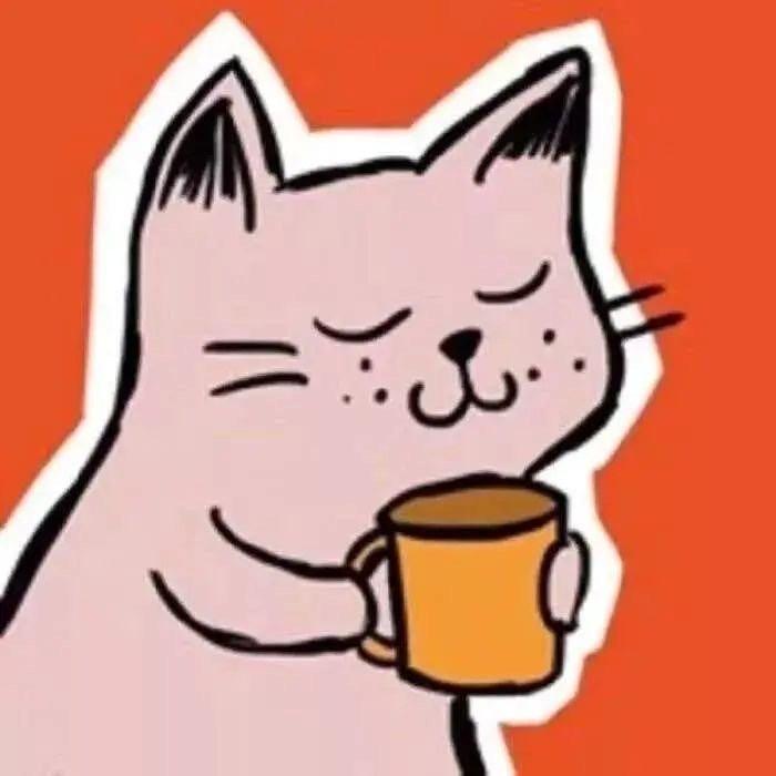 请喝茶