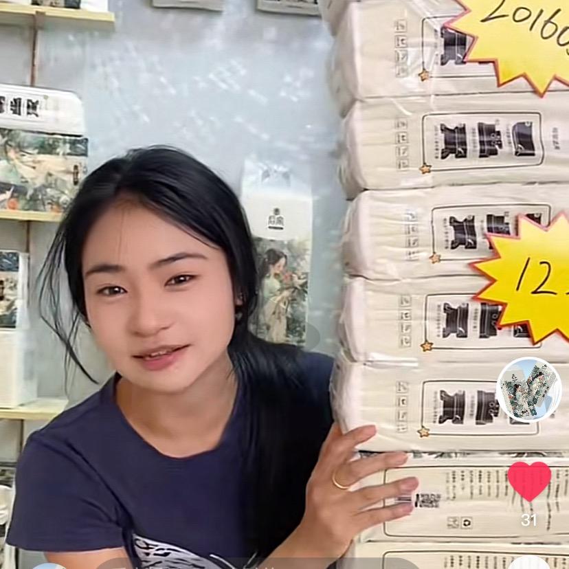 玉宴纸品优选