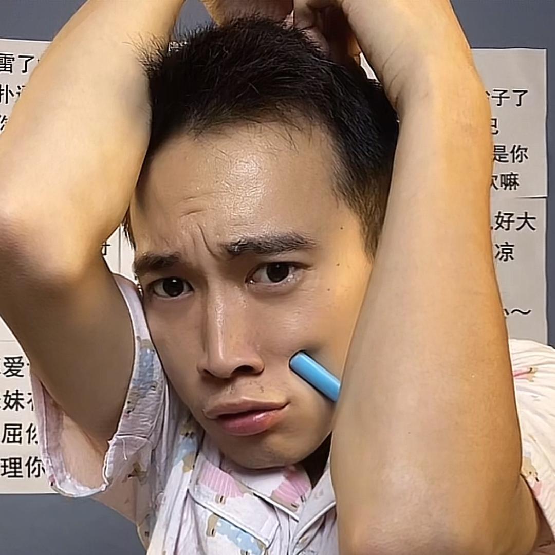 诱惑公牛牛