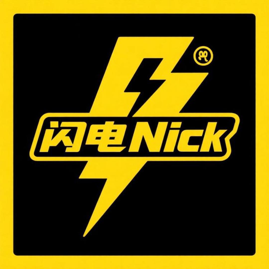 闪电尼克潮玩社