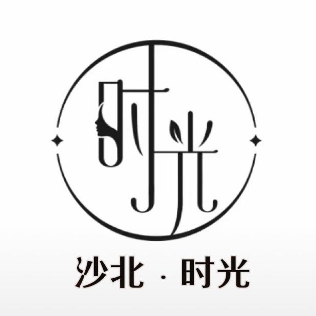 沙北·时光舞蹈官方号