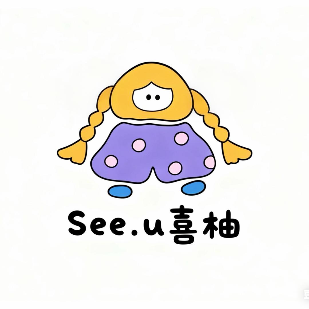 喜柚·童装（诺小诺）