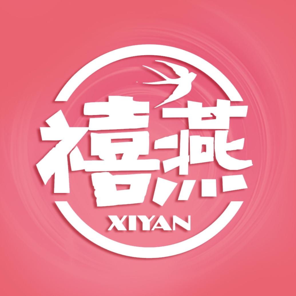 禧燕官方账号