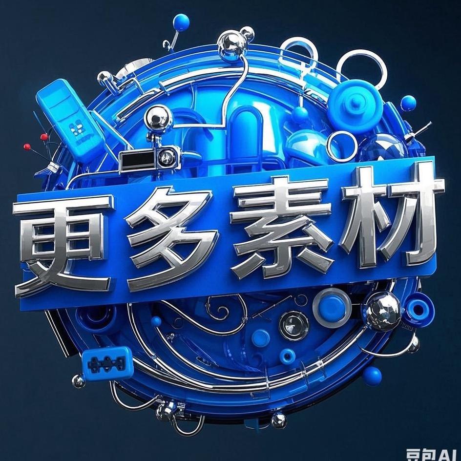 平行眼素材群