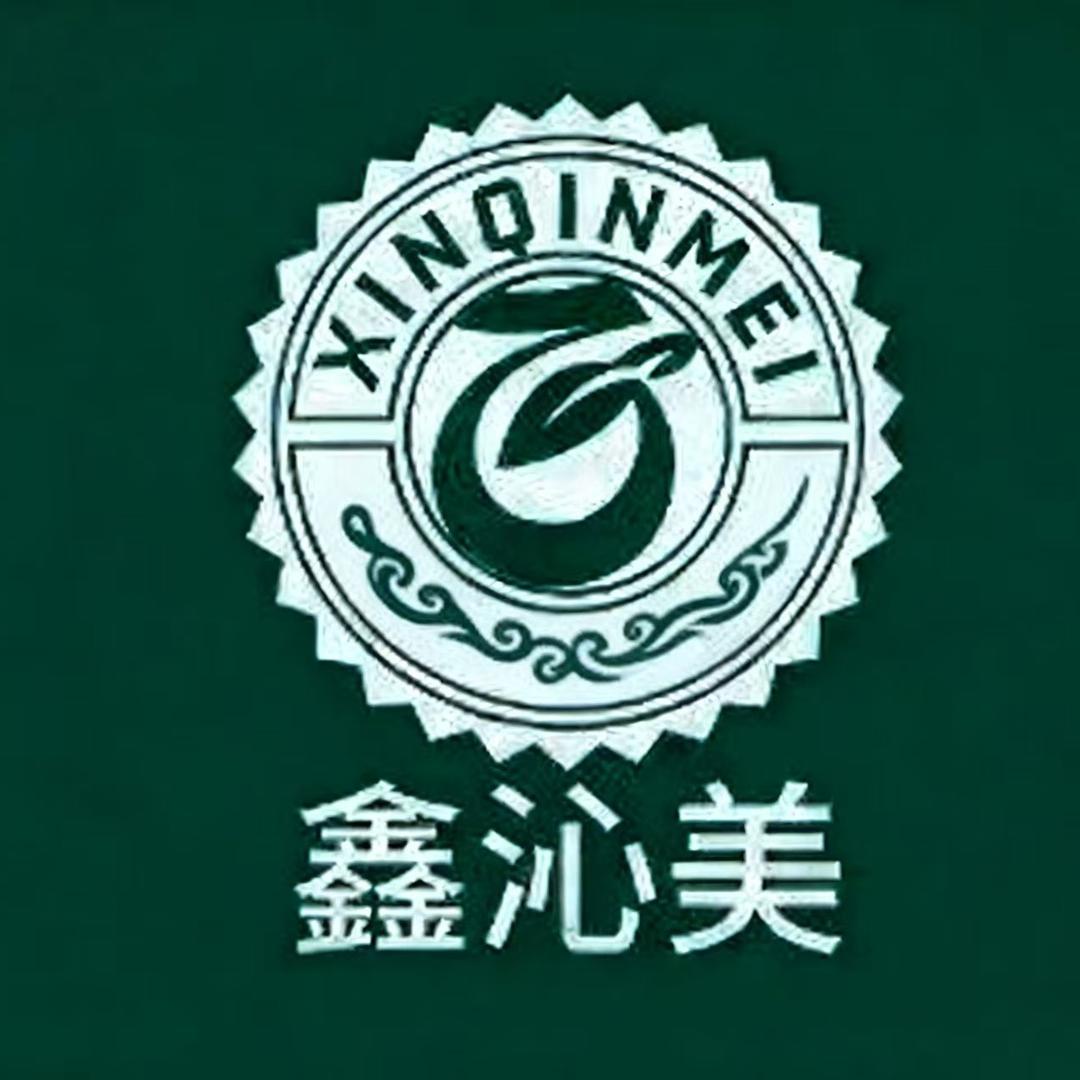 鑫沁美精选铺子