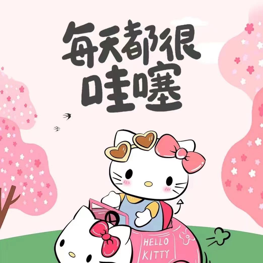 芊芊钰曦🎋