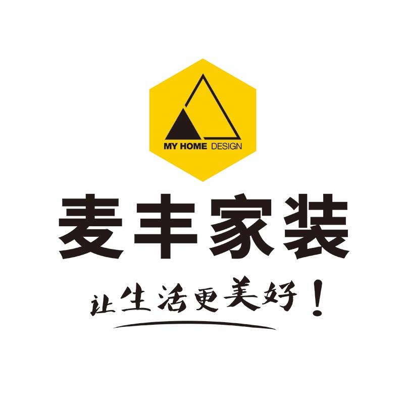 麦丰设计