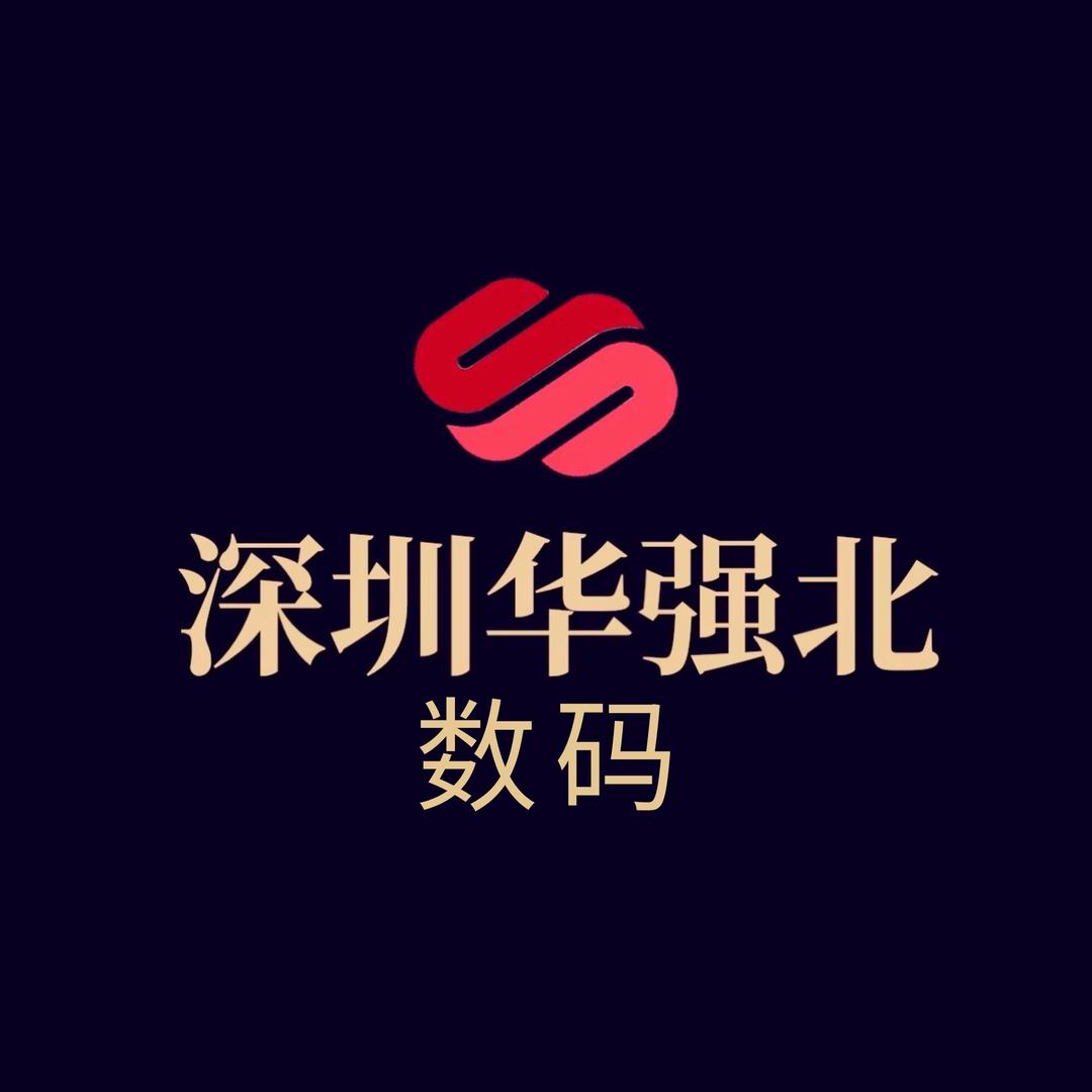 深圳华强北数码商城