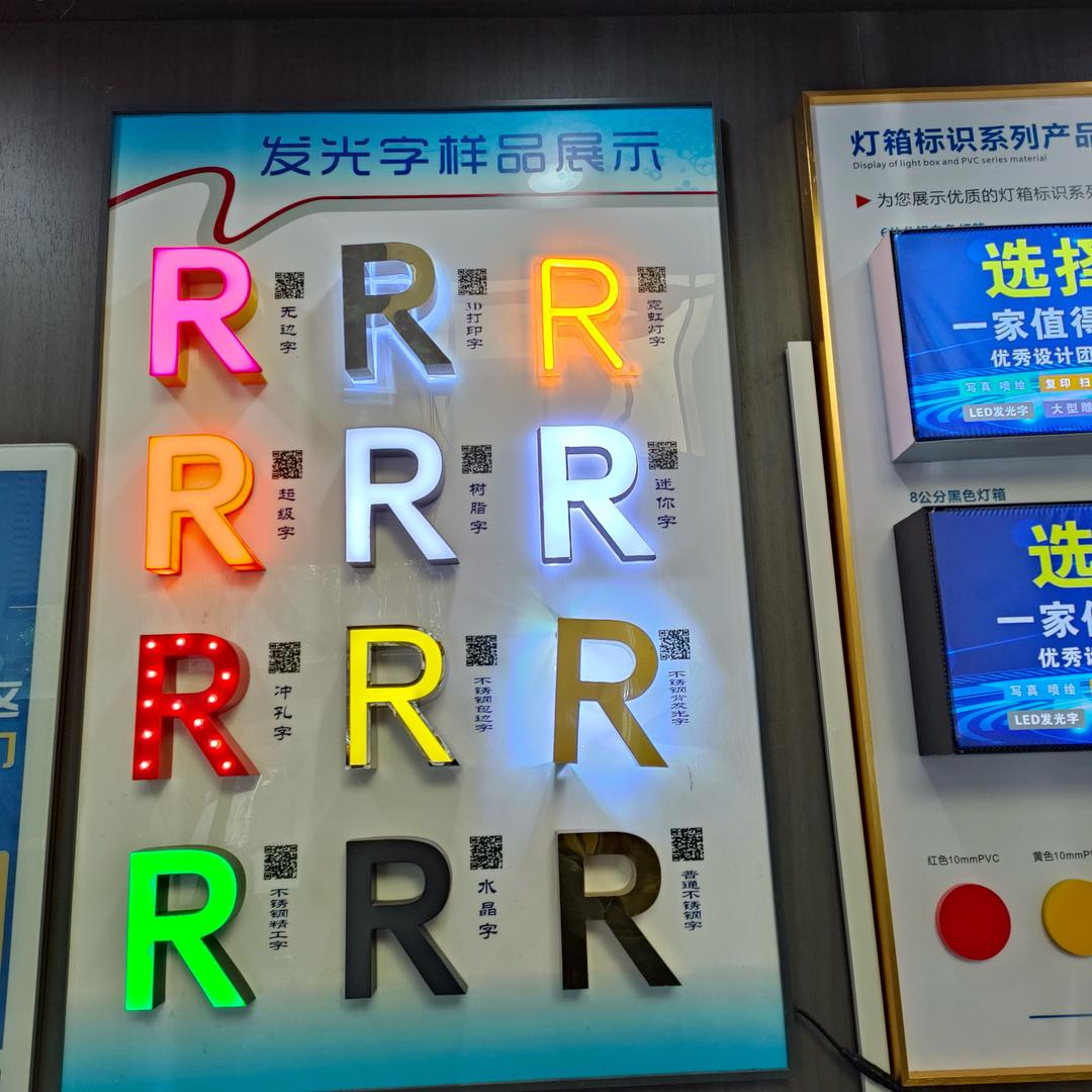 柳州大型广告加工厂