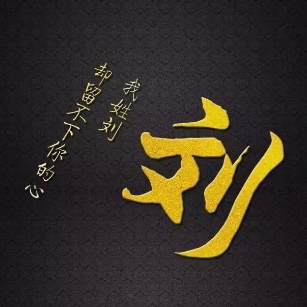 偉
